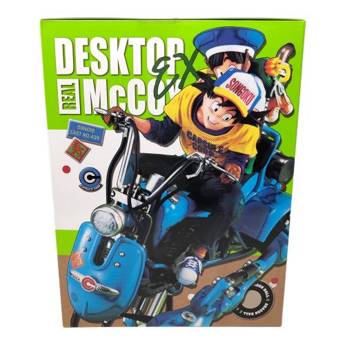 Megahouse(メガハウス) ドラゴンボールZ 孫悟空＆悟飯＆二足歩行ロボット フィギュア ドラゴンボール デスクトップリアルマッコイEX