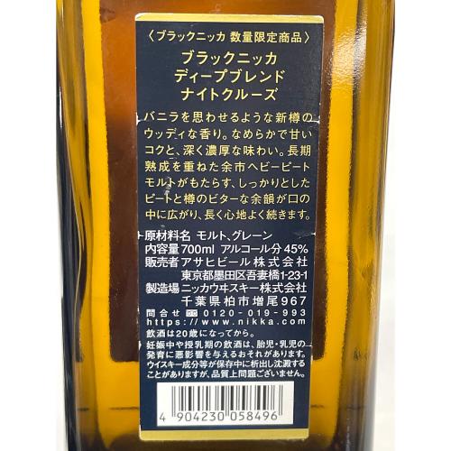 Asahi（アサヒ） ウィスキー BLACK NIKKA（ブラックニッカ） Deep Blend（ディープブレンド） NIGHT CRUISE（ナイトクルーズ） 700ml
