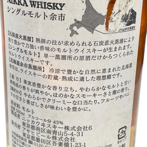 ニッカウヰスキー（ニッカウィスキー）ウィスキー 余市 旧ラベル 500ml