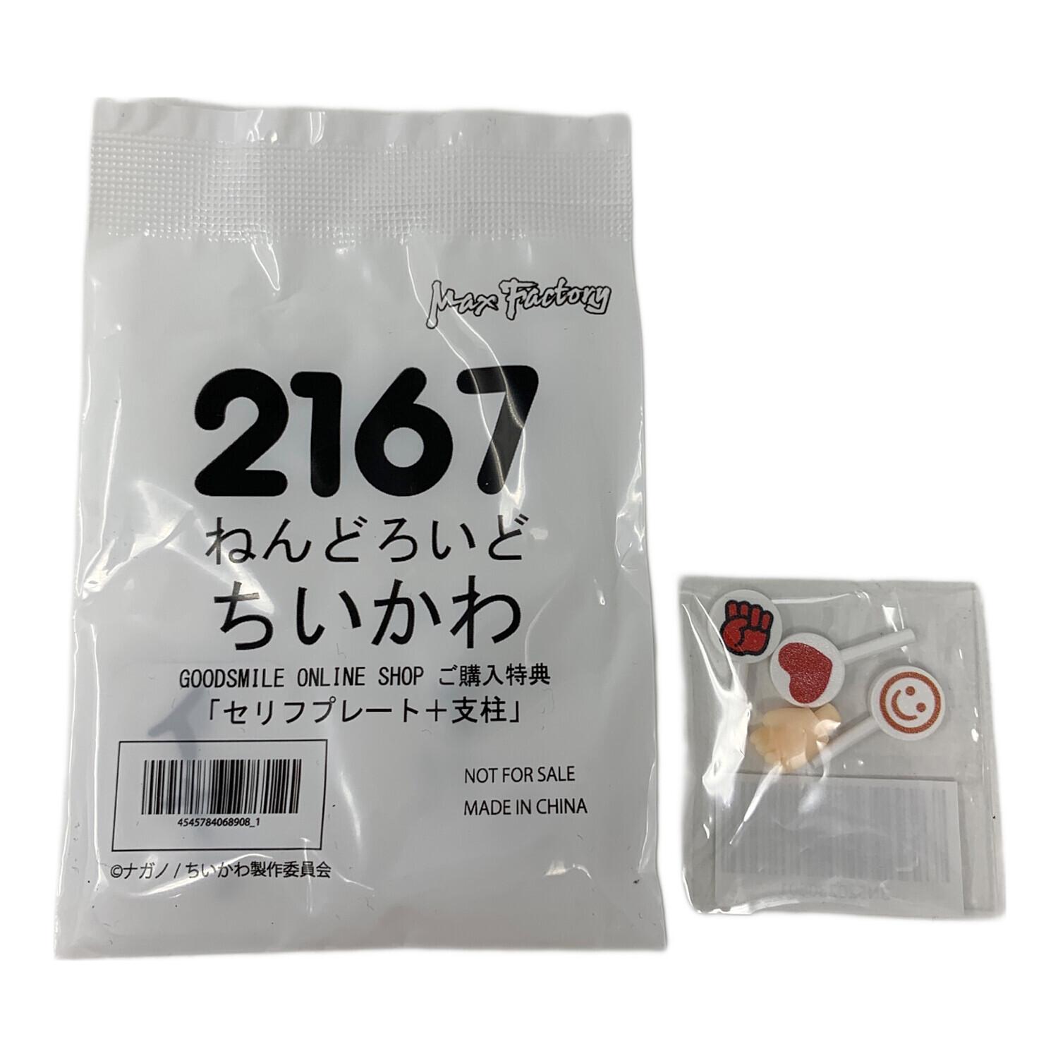 217find ブロマイド 30種 + シークレット10種 全40種セット 217find ブロマイド 全30種 + シークレット10種 コンプリート