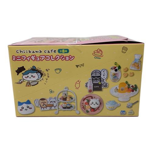 ちいかわ キャラクターグッズ ちいかわカフェ ミニフィギュアコレクション BOX(8個入) ミニフィギュアコレクション