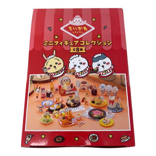 ちいかわ ちいかわレストラン ミニフィギュアコレクションBOX キャラクターグッズ