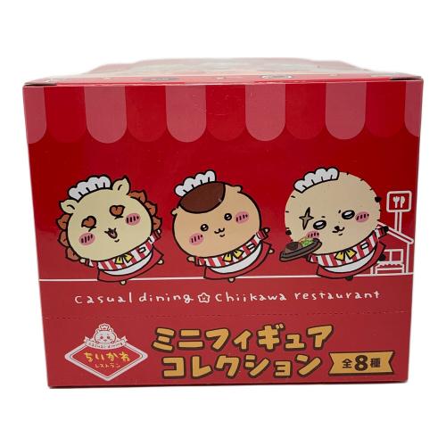 ちいかわ ちいかわレストラン ミニフィギュアコレクションBOX キャラクターグッズ