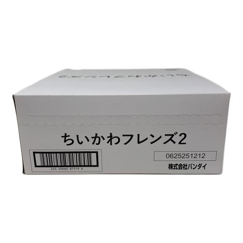 ちいかわ ちいかわフレンズ2 BOX（12個入り）キャラクターグッズ