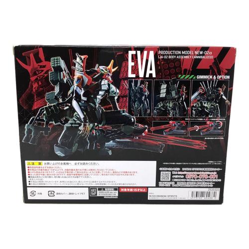 BANDAI(バンダイ) エヴァンゲリオン新二号機α フィギュア ヱヴァンゲリヲン新劇場版 ROBOT魂 SIDE EVA 魂ウェブ商店 TAMASHIINATIONS
