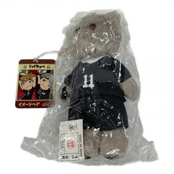 ヌイグルミ　ぬいぐるみ ハイキュー！！ 宮治 イメージベア