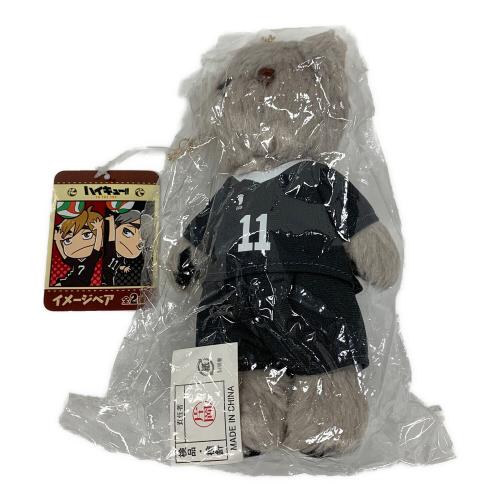 ヌイグルミ　ぬいぐるみ ハイキュー！！ 宮治 イメージベア