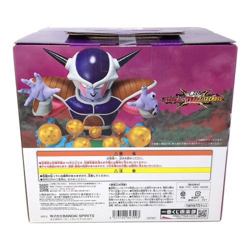 BANDAI(バンダイ) DIORAMA FIGURE -悪の帝王フリーザ- ドラゴンボールZ 一番くじドラゴンボールVSオムニバスCROSS E賞