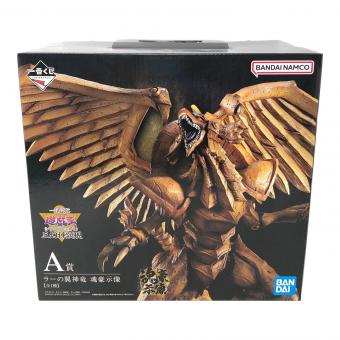 BANDAI (バンダイ) ラーの翼神龍 魂豪示像 フィギュア 一番くじ 遊☆戯☆王シリーズ vol.4 三幻神顕現 A賞