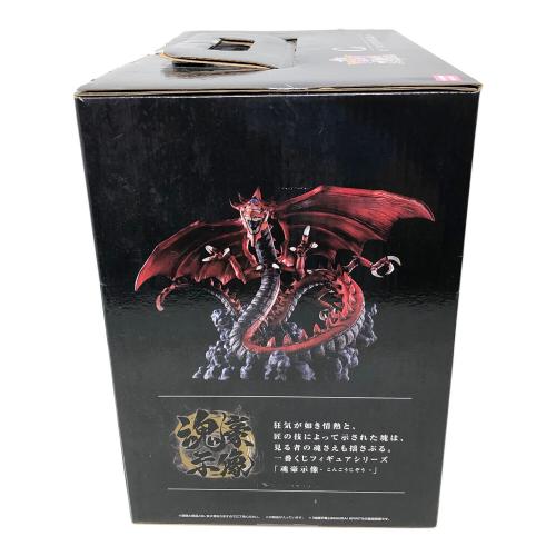 BANDAI (バンダイ) オシリスの天空竜 (オシリスノテンクウリュウ) 魂豪示像 フィギュア 一番くじ 遊☆戯☆王シリーズ vol.4 三幻神顕現 C賞