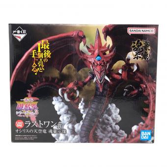 BANDAI (バンダイ) オシリスの天空竜 (オシリスノテンクウリュウ) 魂豪示像 フィギュア 一番くじ 遊☆戯☆王シリーズ vol.3～Wake Up Your Memories～ ラストワン賞