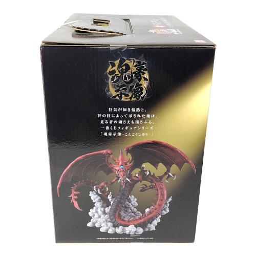 BANDAI (バンダイ) オシリスの天空竜 (オシリスノテンクウリュウ) 魂豪示像 フィギュア 一番くじ 遊☆戯☆王シリーズ vol.3～Wake Up Your Memories～ ラストワン賞