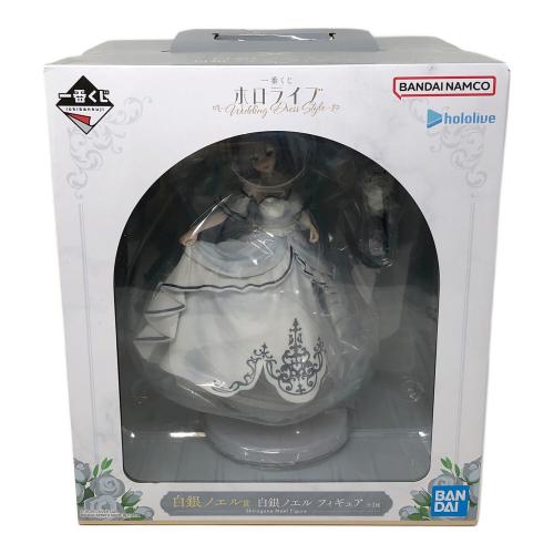 BANDAI (バンダイ) 白銀ノエル (シロガネマリン) フィギュア 一番くじ ホロライブ ～Wedding Dress Style～ 白銀ノエル賞 hololive 団長