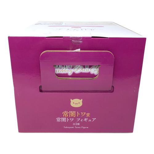 BANDAI (バンダイ) 常闇トワ (トコヤミトワ) フィギュア 一番くじ ホロライブ ～Wedding Dress Style～ 常闇トワ賞 hololive