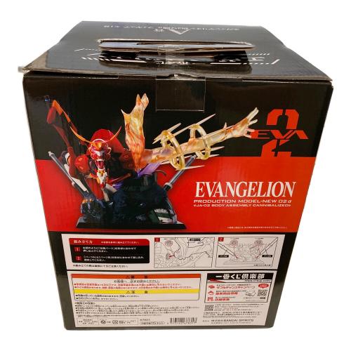 BANDAI（バンダイ） フィギュア エヴァンゲリオン新2号機α 一番くじエヴァンゲリオン ～ヤマト作戦～ A賞 MEGA VIGNETTE（メガヴィネット） 　