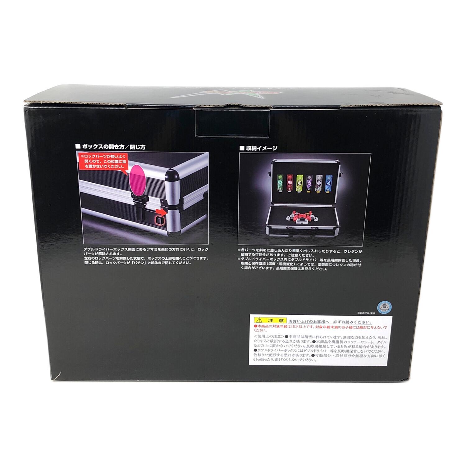 BANDAI(バンダイ) ダブルドライバーボックス 変身ベルト収納ボックス