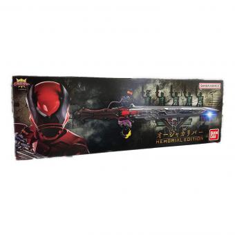 BANDAI（バンダイ） オージャカリバー MEMORIAL EDITION（メモリアルエディション） 王様戦隊キングオージャー