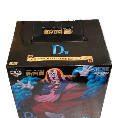 BANDAI (バンダイ)  四皇 バギー フィギュア MASTERLISE EXPIECE（マスターライズエクスピース） 一番くじ ワンピース 新四皇 D賞