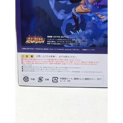 BANDAI(バンダイ) モンキー・D・ルフィ -ギア4 三船長 鬼ヶ島怪物決戦- フィギュア ONE PIECE (ワンピース)［超激戦］Figuarts ZERO