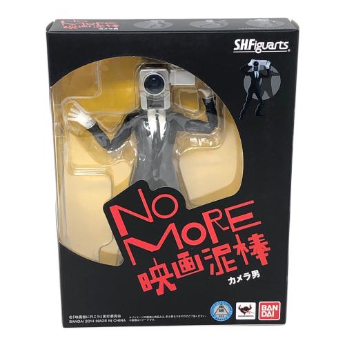 BANDAI (バンダイ) カメラ男 フィギュア NO MORE 映画泥棒 S.H.Figuarts（フィギュアーツ）