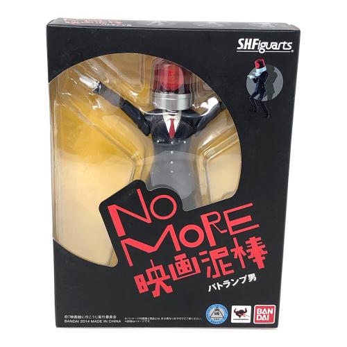 BANDAI (バンダイ) パトランプ男 フィギュア NO MORE 映画泥棒