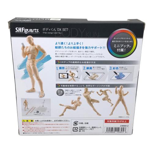 BANDAI (バンダイ) フィギュア ボディくん DX SET(Pale orange color Ver.) S.H.Figuarts デッサン人形