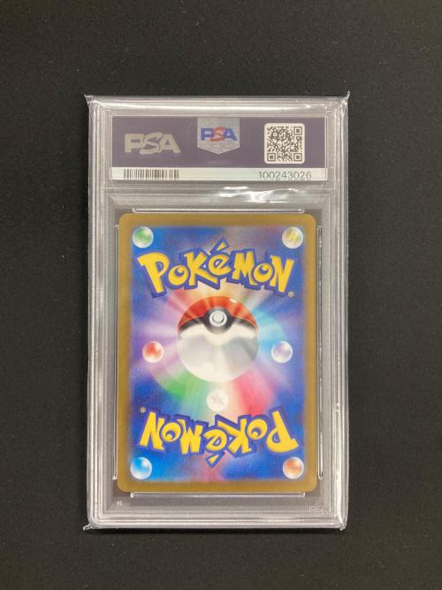 ポケモンカード ルチアのアピール 091/064 SAR sv7a「学園ドラゴーナ」 PSA10