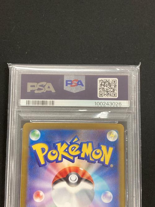 ポケモンカード ルチアのアピール 091/064 SAR sv7a「学園ドラゴーナ