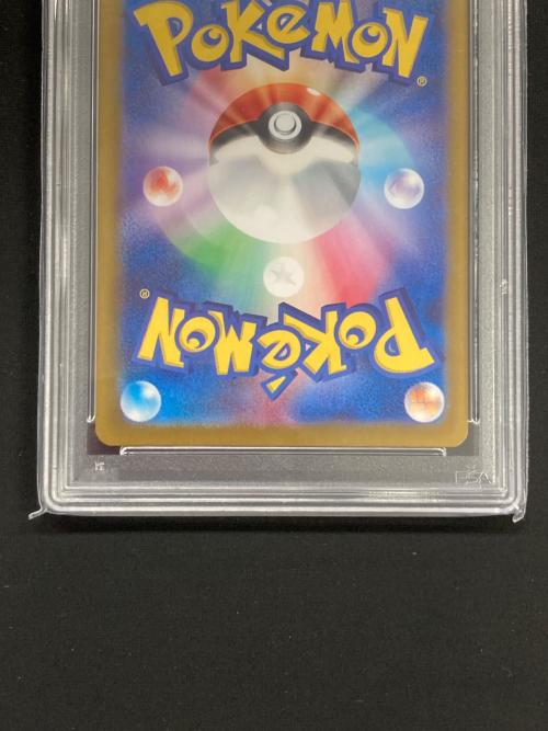 ポケモンカード ルチアのアピール 091/064 SAR sv7a「学園ドラゴーナ」 PSA10