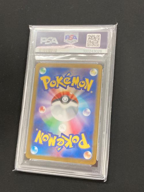 ポケモンカード ルチアのアピール 091/064 SAR sv7a「学園ドラゴーナ」 PSA10