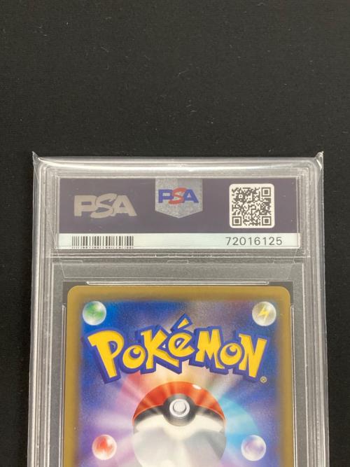 ポケモンカード エリカのおもてなし 107/095 SR sm9「タッグボルト」 PSA10