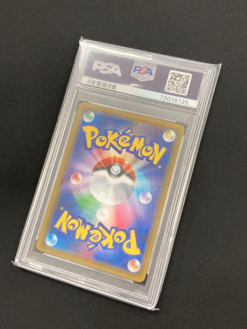 ポケモンカード エリカのおもてなし 107/095 SR sm9「タッグボルト」 PSA10