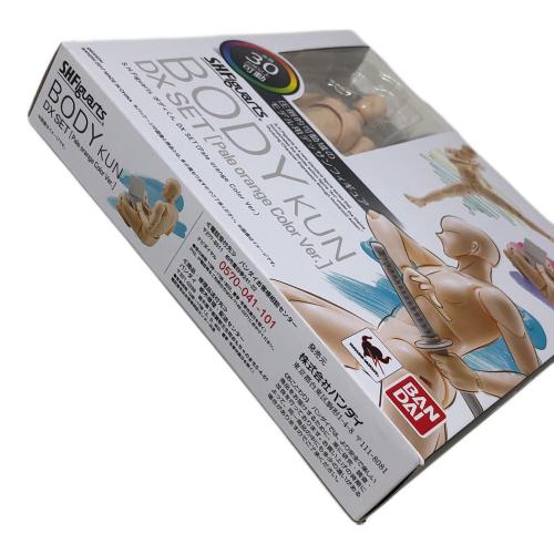 BANDAI (バンダイ) フィギュア ボディくん DX SET(Pale orange color Ver.) S.H.Figuarts デッサン人形
