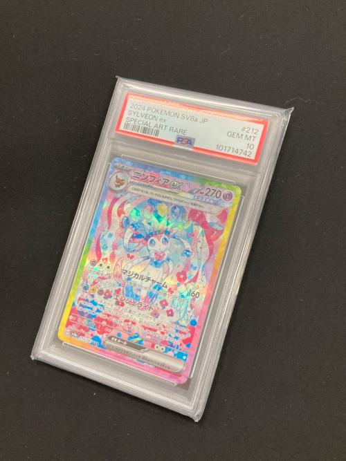 ポケモンカード ニンフィアex 212/187 SAR sv8a「テラスタルフェスex」 PSA10