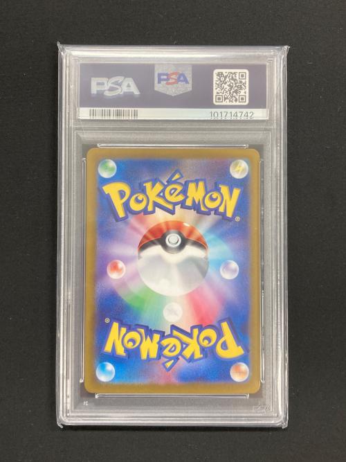 ポケモンカード ニンフィアex 212/187 SAR sv8a「テラスタルフェスex」 PSA10