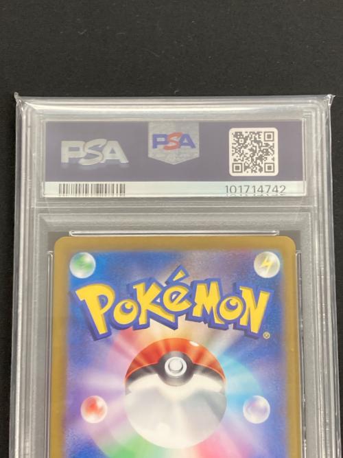 ポケモンカード ニンフィアex 212/187 SAR sv8a「テラスタルフェスex」 PSA10