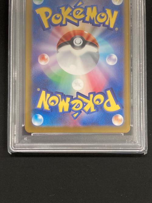 ポケモンカード ニンフィアex 212/187 SAR sv8a「テラスタルフェスex」 PSA10