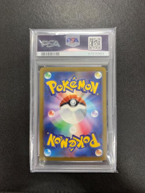 ポケモンカード ナンジャモ 350/190 SAR sv4a「シャイニー