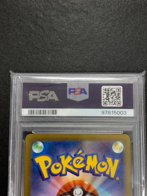 ポケモンカード ナンジャモ 350/190 SAR sv4a「シャイニートレジャーex」 PSA10