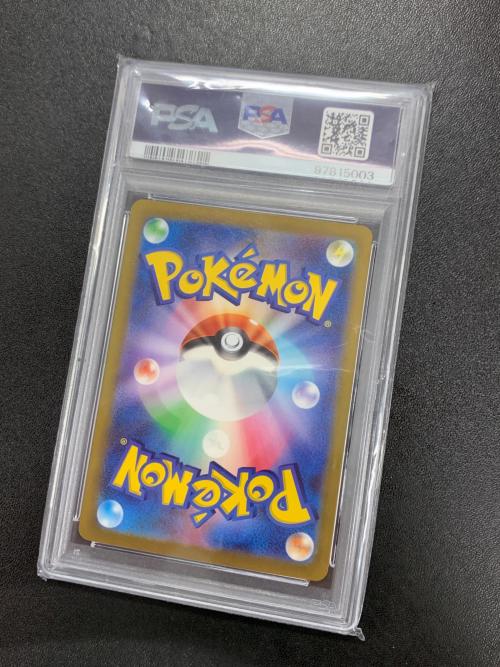 極美品4枚　クレバ、シャイトレ　ナンジャモ　ビビキ・トウコ ポケモンカードセット fb6ea525-9386-4f23-a694-