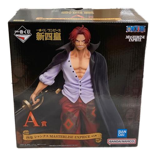 BANDAI（バンダイ） フィギュア 四皇 MASTERLISE EXPIECE（マスターライズ エクスピース） 一番くじ 新四皇 A賞