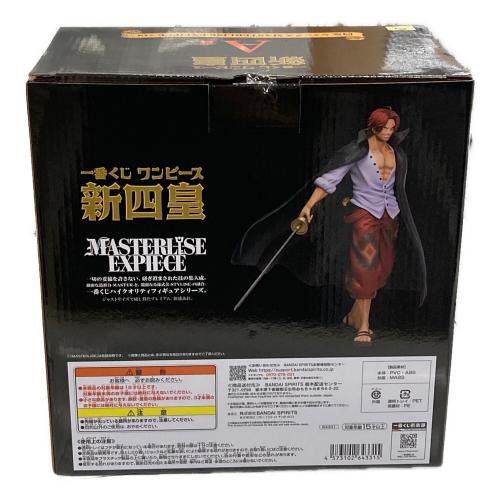 BANDAI（バンダイ） フィギュア 四皇 MASTERLISE EXPIECE（マスターライズ エクスピース） 一番くじ 新四皇 A賞