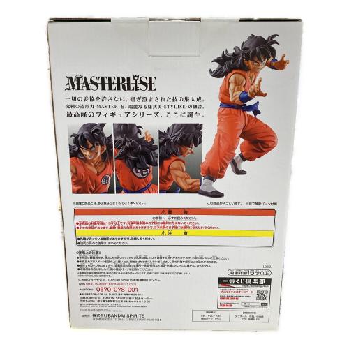 BANDAI（バンダイ） フィギュア ヤムチャ MASTERLISE（マスターライズ） 一番くじ ドラゴンボール HISTORY OF RIVALS（ヒストリーオブライバル） A賞