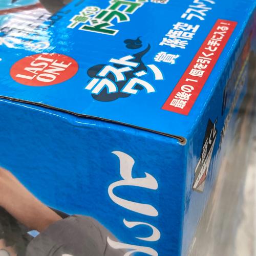 BANDAI（バンダイ） フィギュア 孫悟空 ラストワンVer. MASTERLISE（マスターライズ） 一番くじ ドラゴンボール EX 激闘！！天下一武道会 ラストワン賞