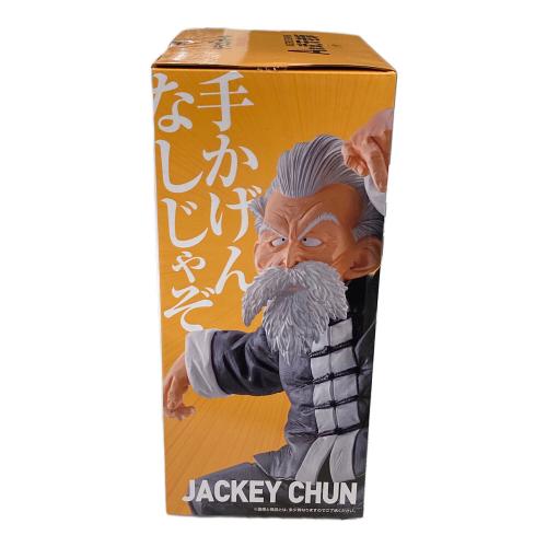 BANDAI（バンダイ）フィギュア 武天老師 MASTERLISE EMOVING（マスターライズ エムービング） 一番くじ ドラゴンボール STRONG CHAINS（ストロング チェーン）