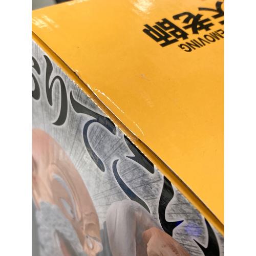 BANDAI（バンダイ）フィギュア 武天老師 MASTERLISE EMOVING（マスターライズ エムービング） 一番くじ ドラゴンボール STRONG CHAINS（ストロング チェーン）