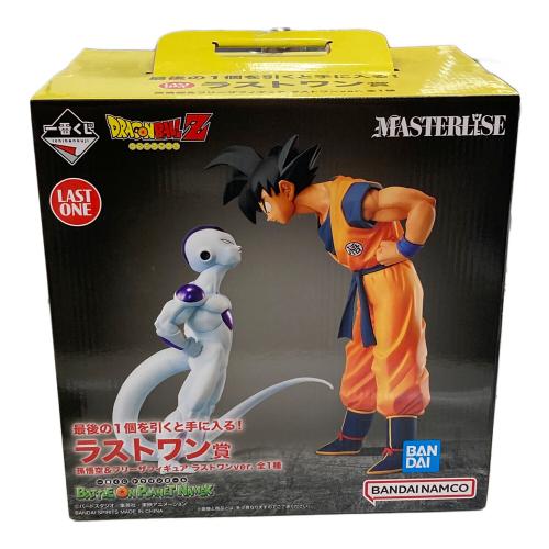 BANDAI（バンダイ） フィギュア 孫悟空＆フリーザ ラストワン賞ver. 一番くじ ドラゴンボール BATTEL ON PLANET NAMEK（バトルオンプラネットナメック） MASTERLISE（マスターライズ）