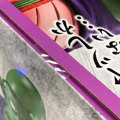 BANDAI（バンダイ） フィギュア ピッコロ MASTERLISE（マスターライズ） 一番くじ ドラゴンボール EX 地球を守る戦士たち B賞