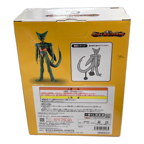 BANDAI（バンダイ） フィギュア セル（第一形態） 一番くじ ドラゴンボールVSオムニバス ULTRA（ウルトラ） C賞 MASTERLISE（マスターライズ）
