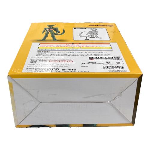 BANDAI（バンダイ） フィギュア セル（第一形態） 一番くじ ドラゴンボールVSオムニバス ULTRA（ウルトラ） C賞 MASTERLISE（マスターライズ）